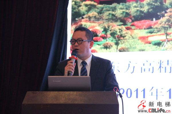 2014年中国电梯设计与制造专业委员会大会在上海隆重召开(图23)