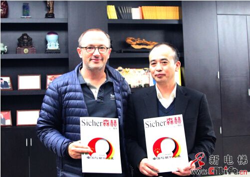 德国电梯技术协会主席阿希姆•胡特尔、中国电梯协会副秘书(图1)