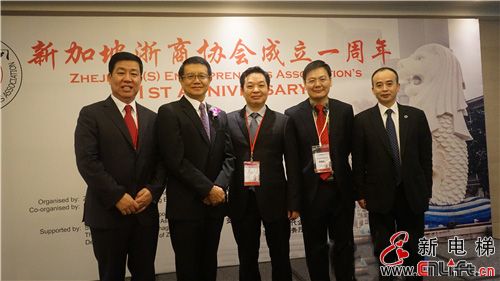 森赫电梯董事长李东流出席“2014新加坡浙商论坛”(图1) 森赫电梯董事长李东流出席“2014新加坡浙商论坛”(图1)