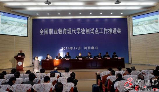 现代学徒制,森赫技能人才储备模式契合职业教育新方向(图1) 现代学徒制,森赫技能人才储备模式契合职业教育新方向(图1)
