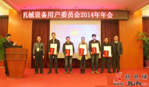 森赫电梯荣获“全国用户满意产品”、“用户满意服务单位”称号(图1) 森赫电梯荣获“全国用户满意产品”、“用户满意服务单位”称号(图1)
