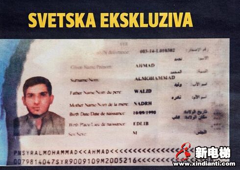 暴恐活动将面临史上最严厉的全球联手打击(图3)