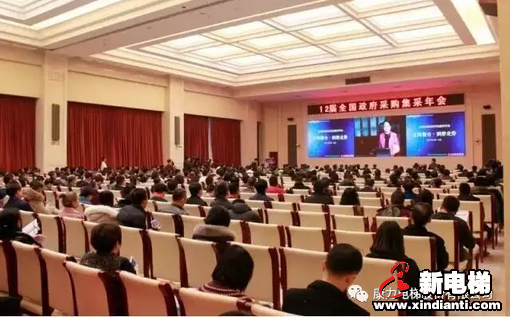 喜讯！康力电梯蝉联2016年度全国政府采购电梯十佳供应商(图1)