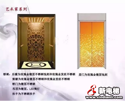 最美别墅电梯征集(图4) 最美别墅电梯征集(图4)