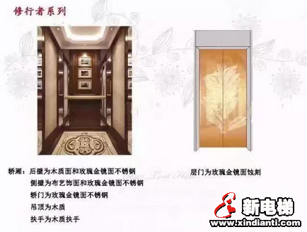 最美别墅电梯征集(图5) 最美别墅电梯征集(图5)