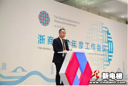森赫电梯董事长李东流受邀出席2017浙商总会年会(图4) 森赫电梯董事长李东流受邀出席2017浙商总会年会(图4)
