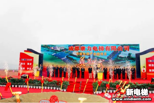 康力电梯历史上的三月(图3)