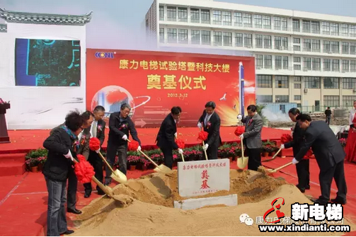 康力电梯历史上的三月(图4)