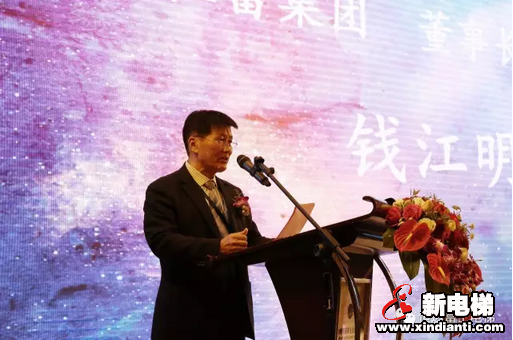 恒富集团2017年全国经销商年会暨三十周年庆典盛大举行(图2)