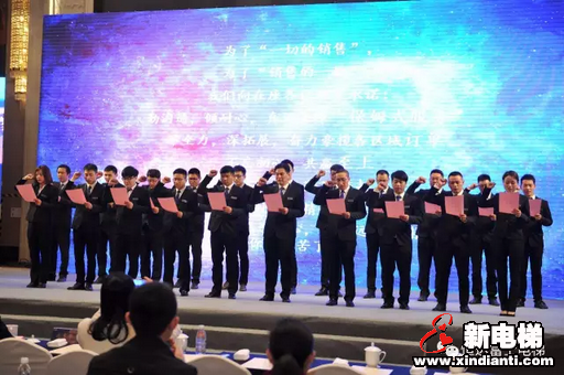 恒富集团2017年全国经销商年会暨三十周年庆典盛大举行(图10)