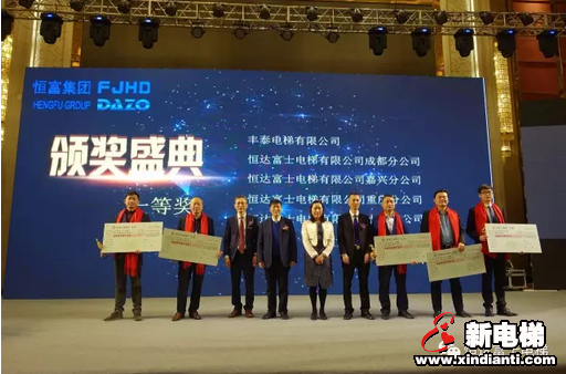 恒富集团2017年全国经销商年会暨三十周年庆典盛大举行(图11)