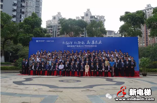 董事长王友林出席海伦堡供应商年会 深化双方战略合作(图1)