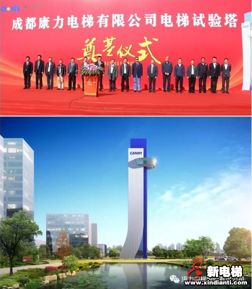 积极布局西部,助力区域大发展--康力电梯亮相2017西部电梯展(图3) 积极布局西部,助力区域大发展--康力电梯亮相2017西部电梯展(图3)