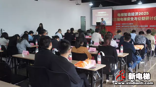 森赫电梯董事长李东流获得2016-2017年度电梯行业新闻人物、创客奖(图1) 森赫电梯董事长李东流获得2016-2017年度电梯行业新闻人物、创客奖(图1)