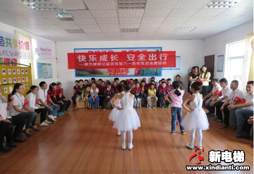 快乐成长,安全出行—康力电梯志愿者安全乘梯公益活动欢庆六一(图2) 快乐成长,安全出行—康力电梯志愿者安全乘梯公益活动欢庆六一(图2)