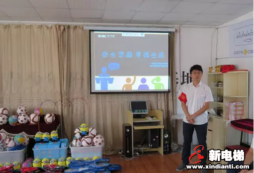快乐成长,安全出行—康力电梯志愿者安全乘梯公益活动欢庆六一(图4) 快乐成长,安全出行—康力电梯志愿者安全乘梯公益活动欢庆六一(图4)