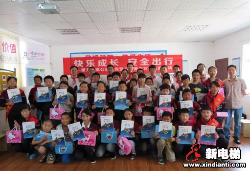 快乐成长,安全出行—康力电梯志愿者安全乘梯公益活动欢庆六一(图5) 快乐成长,安全出行—康力电梯志愿者安全乘梯公益活动欢庆六一(图5)