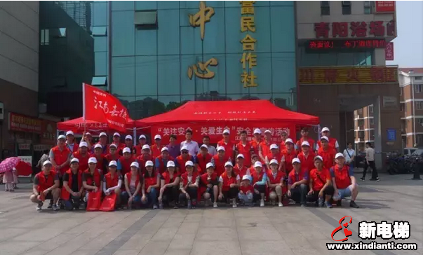 关爱生命,关注安全︱2017苏州市电梯安全广场宣传活动(图3) 关爱生命,关注安全︱2017苏州市电梯安全广场宣传活动(图3)