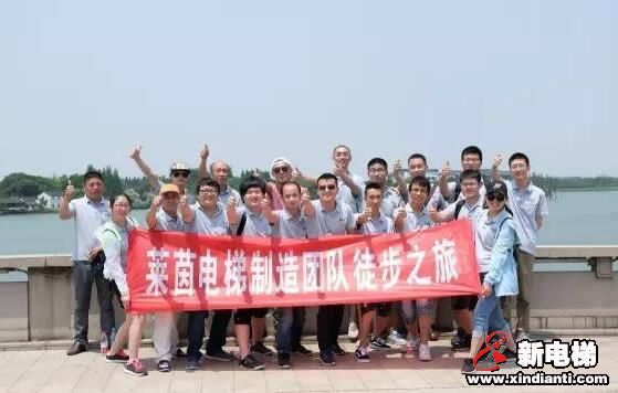 莱茵团队尚湖徒步之旅(图7) 莱茵团队尚湖徒步之旅(图7)