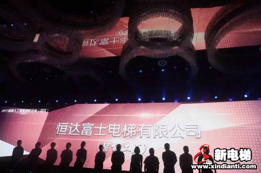 五百强浙商大咖齐聚杭城,恒达富士喜获大奖!(图3) 五百强浙商大咖齐聚杭城,恒达富士喜获大奖!(图3)