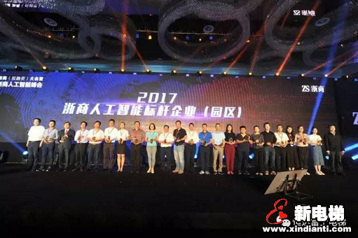 五百强浙商大咖齐聚杭城,恒达富士喜获大奖!(图4) 五百强浙商大咖齐聚杭城,恒达富士喜获大奖!(图4)