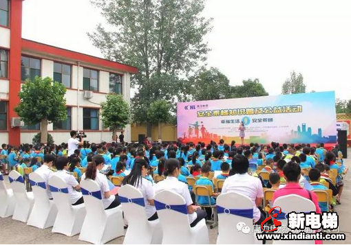 让生活更美好—康力电梯携手河北省、市质监局开展安全乘梯公益活动(图1) 让生活更美好—康力电梯携手河北省、市质监局开展安全乘梯公益活动(图1)