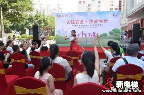 关爱生命,关注安全︱2017福州市电梯安全广场宣传活动(图7) 关爱生命,关注安全︱2017福州市电梯安全广场宣传活动(图7)
