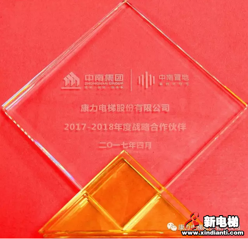 合作共赢谱新篇 康力“战略客户”朋友圈再扩大(图1) 合作共赢谱新篇 康力“战略客户”朋友圈再扩大(图1)