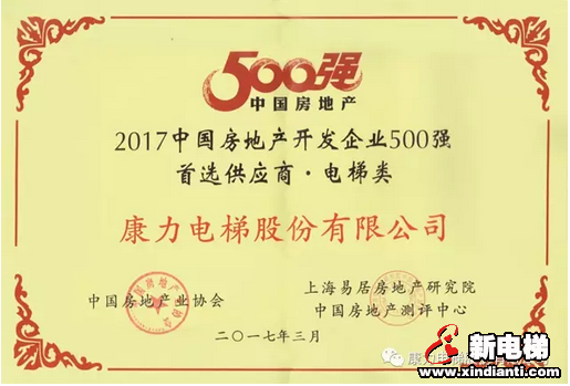合作共赢谱新篇 康力“战略客户”朋友圈再扩大(图2) 合作共赢谱新篇 康力“战略客户”朋友圈再扩大(图2)