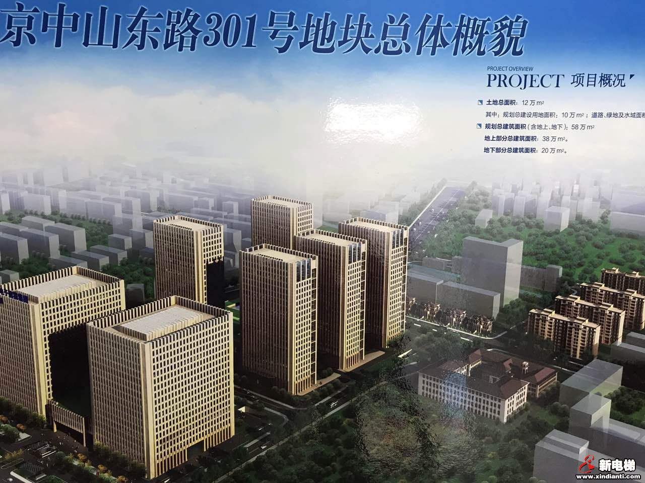 经典工程:恒达富士助力南京熊猫中央广场打造玄武区最大综合体项目(图1) 经典工程:恒达富士助力南京熊猫中央广场打造玄武区最大综合体项目(图1)