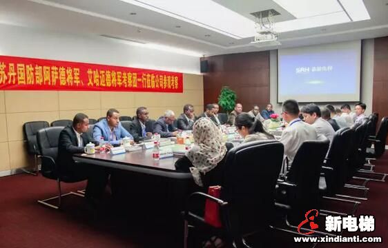 苏丹国防部考察团一行莅临森赫电梯参观考察(图3) 苏丹国防部考察团一行莅临森赫电梯参观考察(图3)