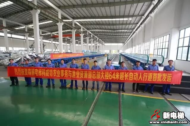 森赫电梯•科威特项目64米超长自动人行道首批发运(图2) 森赫电梯•科威特项目64米超长自动人行道首批发运(图2)
