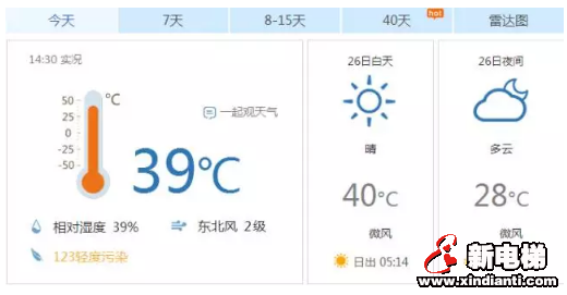 骄傲森赫电梯人(图1) 骄傲森赫电梯人(图1)