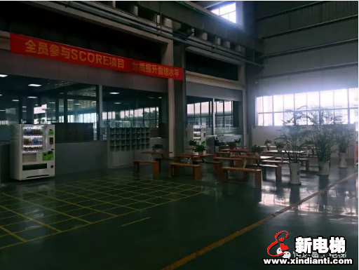 恒达富士电梯为一线员工送去清凉确保产品如期交货(图2) 恒达富士电梯为一线员工送去清凉确保产品如期交货(图2)