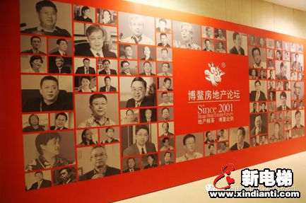 重磅揭晓!康力电梯荣获“2017中国年度影响力房地产供应商”(图1) 重磅揭晓!康力电梯荣获“2017中国年度影响力房地产供应商”(图1)