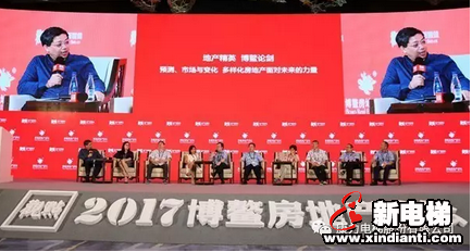 重磅揭晓!康力电梯荣获“2017中国年度影响力房地产供应商”(图3) 重磅揭晓!康力电梯荣获“2017中国年度影响力房地产供应商”(图3)