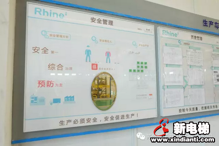 落实大检查 保障大安全(图3) 落实大检查 保障大安全(图3)