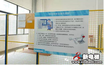 落实大检查 保障大安全(图6) 落实大检查 保障大安全(图6)