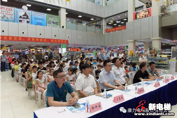 安全公益不放假--康力电梯暑期乘梯安全专项宣传活动|吴江站(图1) 安全公益不放假--康力电梯暑期乘梯安全专项宣传活动|吴江站(图1)