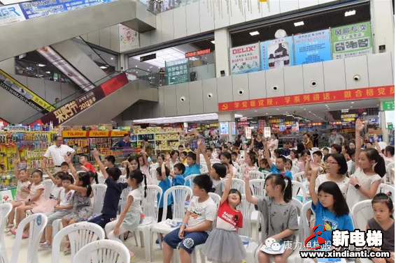 安全公益不放假--康力电梯暑期乘梯安全专项宣传活动|吴江站(图8) 安全公益不放假--康力电梯暑期乘梯安全专项宣传活动|吴江站(图8)
