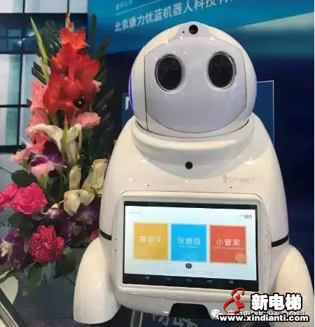 即将登场│康力优蓝优家族8.23亮剑北京2017世界机器人大会(图6) 即将登场│康力优蓝优家族8.23亮剑北京2017世界机器人大会(图6)