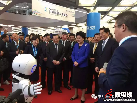 即将登场│康力优蓝优家族8.23亮剑北京2017世界机器人大会(图3) 即将登场│康力优蓝优家族8.23亮剑北京2017世界机器人大会(图3)