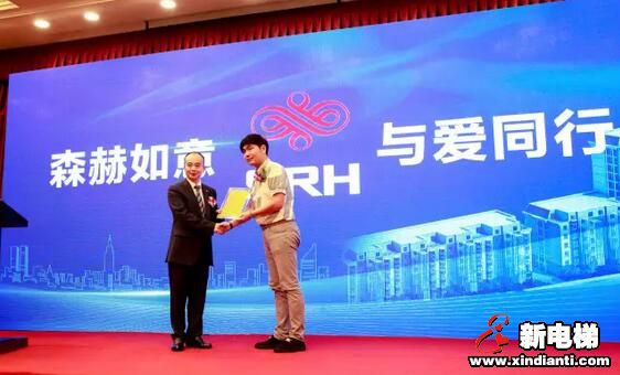 森赫电梯既有建筑加装电梯产品发布会暨如意集团生活区既有多层住宅加装电梯项目交付仪式圆满落幕(图10) 森赫电梯既有建筑加装电梯产品发布会暨如意集团生活区既有多层住宅加装电梯项目交付仪式圆满落幕(图10)