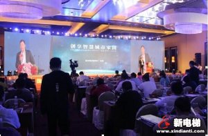 城市会不停发展下去－－东芝电梯与房地商共襄房地产改革25周年盛典