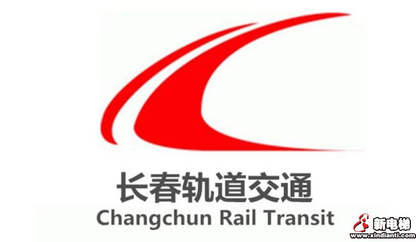 助力东北振兴︱康力电梯中标长春地铁2号线(图1) 助力东北振兴︱康力电梯中标长春地铁2号线(图1)