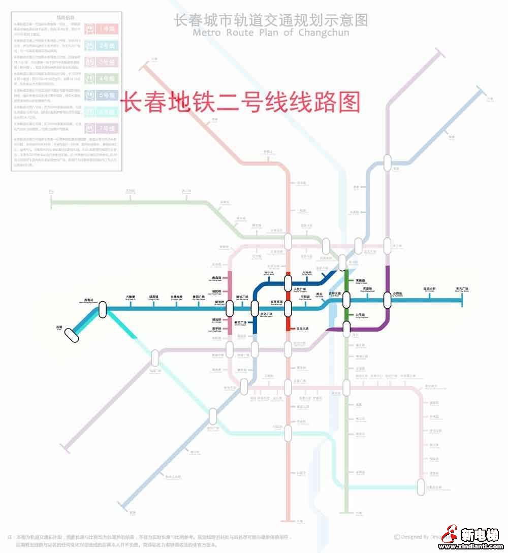 助力东北振兴︱康力电梯中标长春地铁2号线(图3) 助力东北振兴︱康力电梯中标长春地铁2号线(图3)