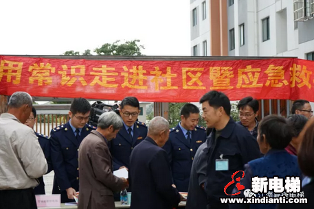 电梯安全记心间 政企关爱暖心田(图6)