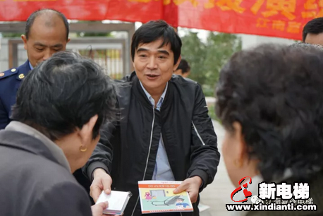 电梯安全记心间 政企关爱暖心田(图7)