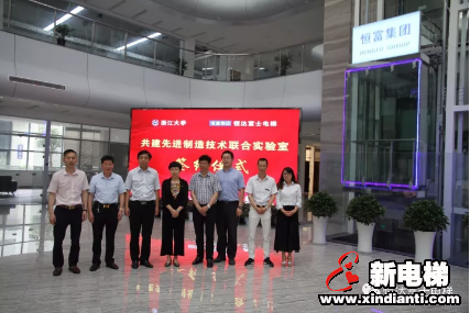 恒达富士电梯开启“校企联动”新模式(图6) 恒达富士电梯开启“校企联动”新模式(图6)