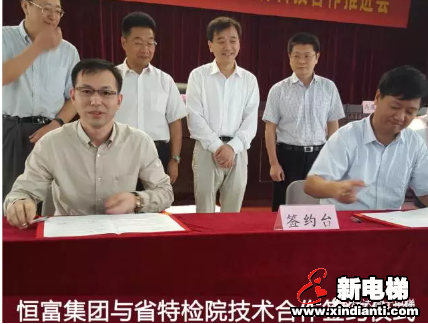 恒达富士电梯开启“校企联动”新模式(图8) 恒达富士电梯开启“校企联动”新模式(图8)